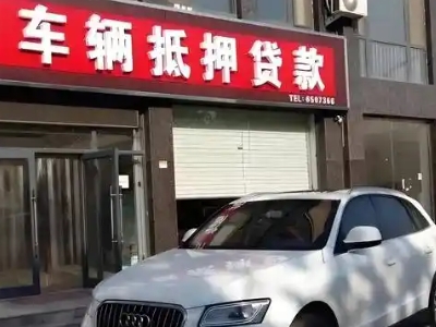 郑州不押车贷款办理条件是什么？